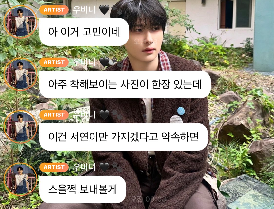 ikelado13's tweet photo. 너무 기여워 아침부터 https://t.co/cHEGq58MPl