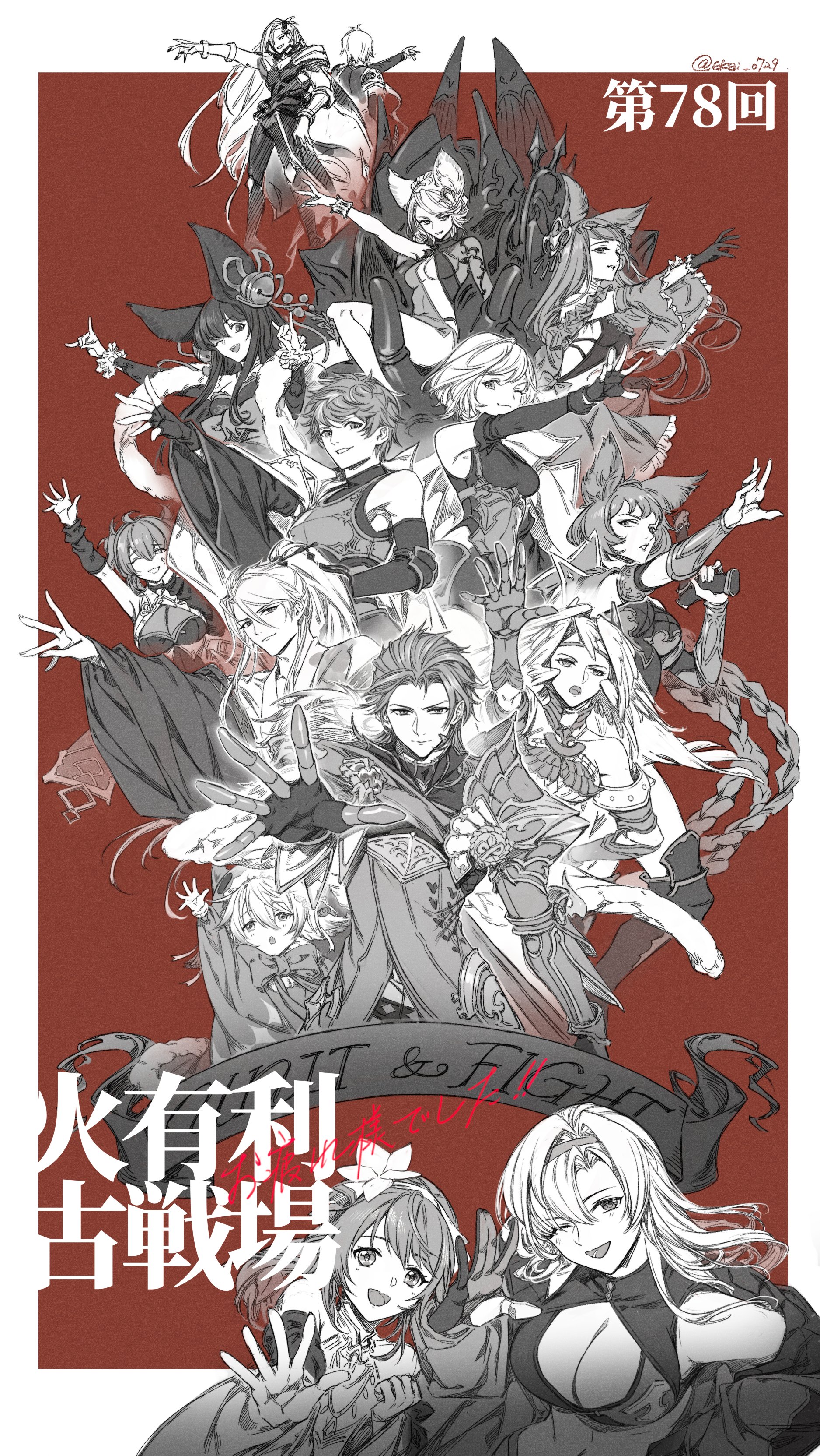 FullMoon (@INFullMoon) / X