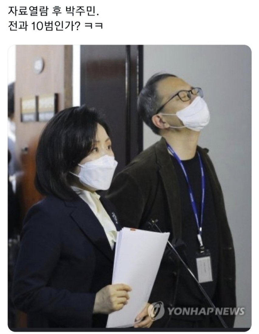주민아 대체 이날 왜 이런거야?
국힘쪽 열람의원은 왜 아무말이
없었던거고...