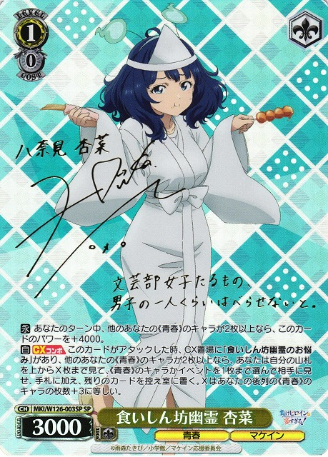 カードラボ通販 on X: 