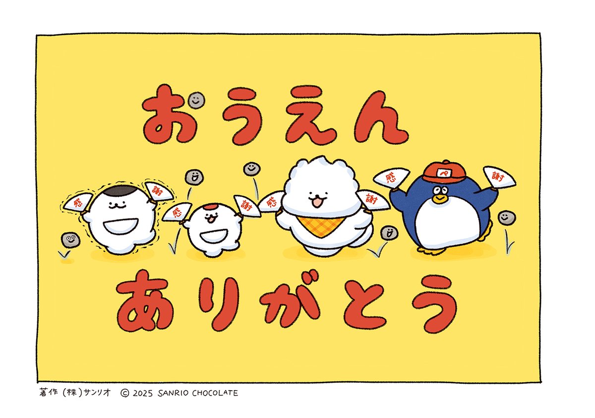 ぽっきょくてん tweet media