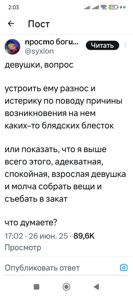 Памагите, что ж мне в ленту ущербных блядей понесло, полайкайте мои самолёты, избавьте меня от них, пожалуйста 🥴