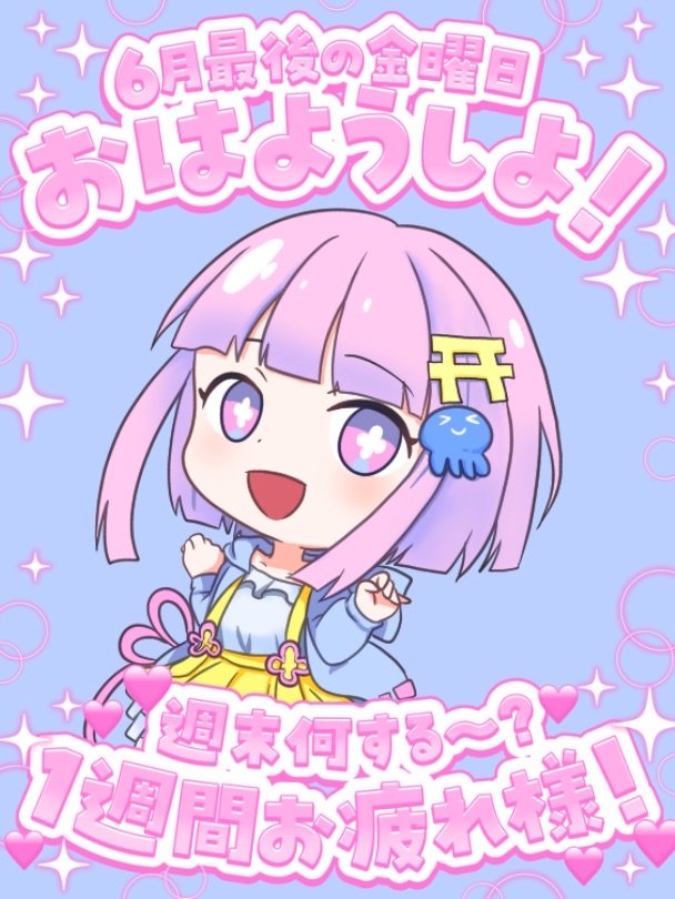 九十九くらげ🔮🪼（新人VTuber） (@tsukumokurage) / X