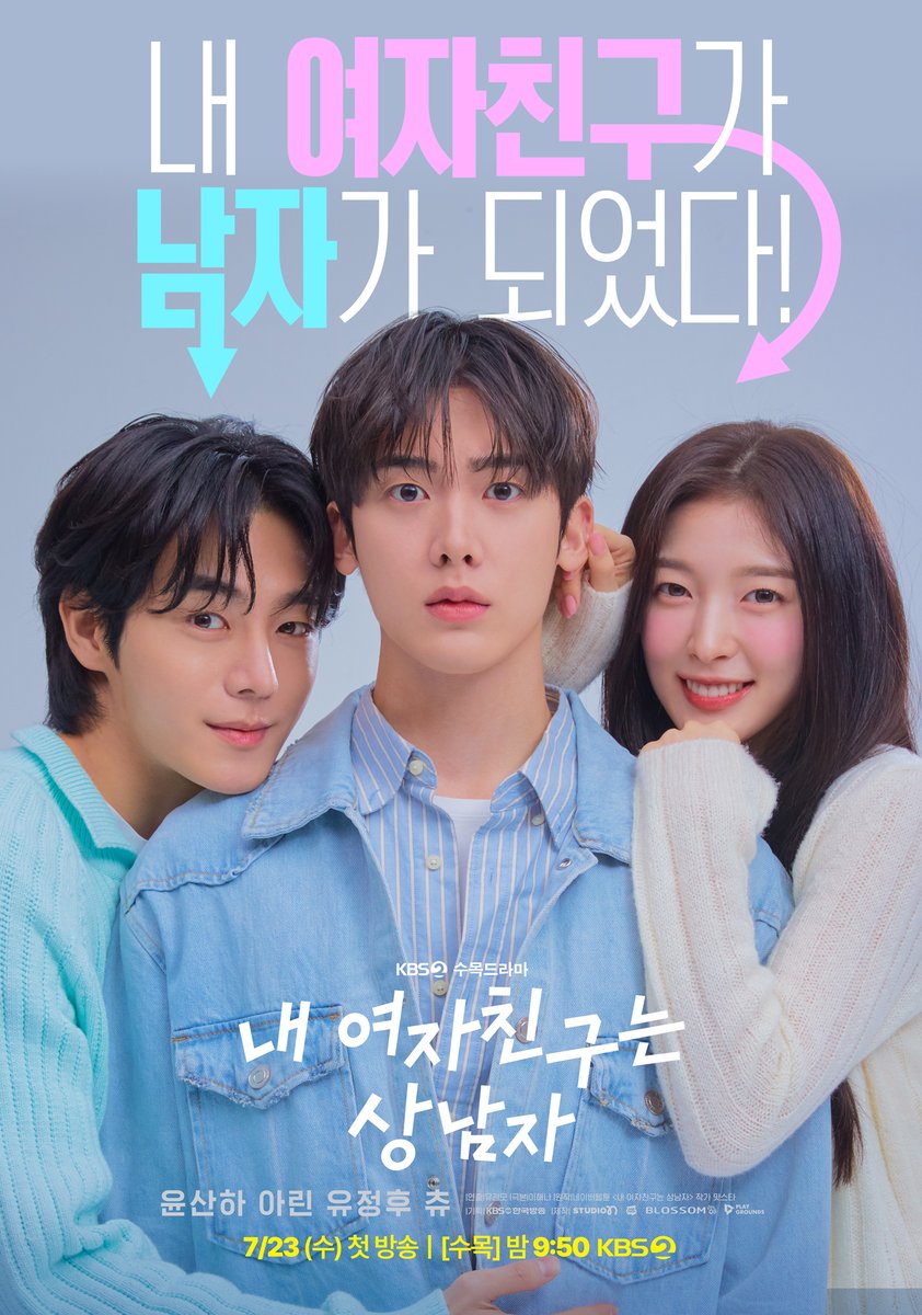 싱글리스트 tweet media