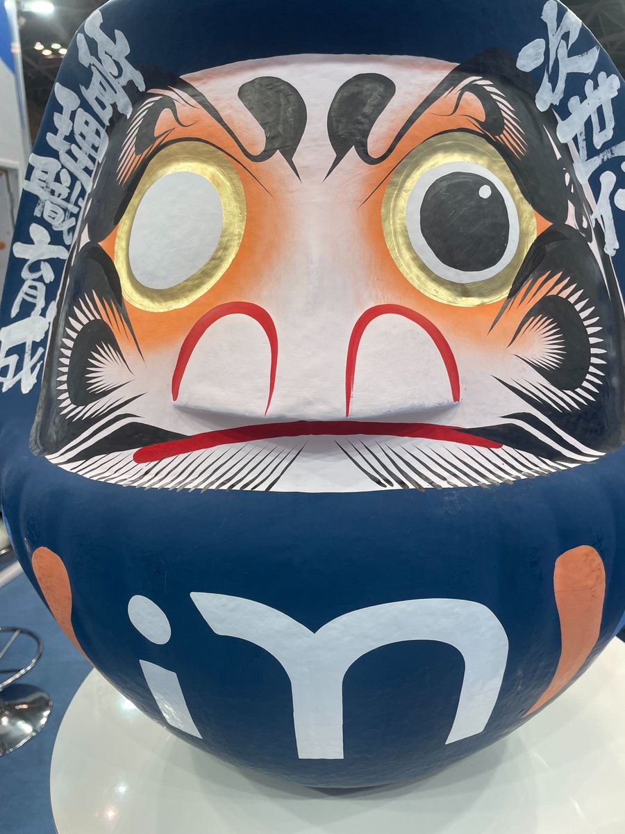 ＼TVでも話題の「管理職コーチ」／

HR EXPO東京に出展中📢
本日最終日です

お越しの際は、ぜひお気軽にお立ち寄りください！

東京ビッグサイト東展示棟東5ホール入口付近 
📍ブース番号42-16