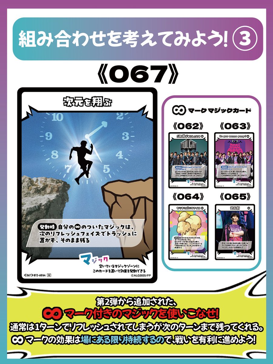 フルパンプ！ tweet media