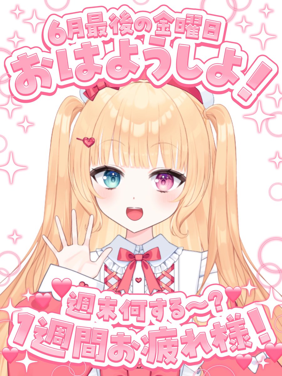 お歳暮 のし 鈴鳴 まほら🔔🥀 on X:  日焼け止め