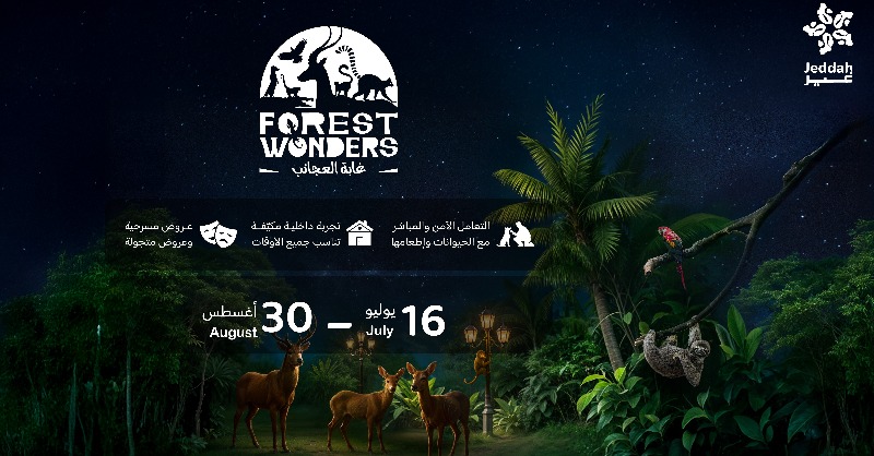 JEDCalendar's tweet photo. استمتعوا بـ #موسم_جدة 2025 🎉
كل العروض والتجارب بكتيب الفعاليات ⬇️
المتعة مستمرة طول السنة ♾️
تصفحوا الكتيب 🤩
#جدة_غير

Enjoy Jeddah Season 2025 🎉
All shows &amp; experiences in the booklet ⬇️
Fun all year long ♾️
Check it out 🤩

#JeddahSeason
#JeddahGhair