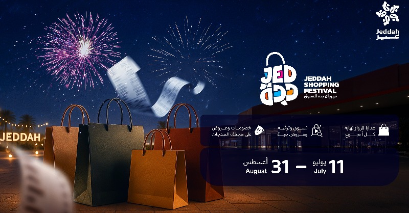 JEDCalendar's tweet photo. استمتعوا بـ #موسم_جدة 2025 🎉
كل العروض والتجارب بكتيب الفعاليات ⬇️
المتعة مستمرة طول السنة ♾️
تصفحوا الكتيب 🤩
#جدة_غير

Enjoy Jeddah Season 2025 🎉
All shows &amp; experiences in the booklet ⬇️
Fun all year long ♾️
Check it out 🤩

#JeddahSeason
#JeddahGhair
