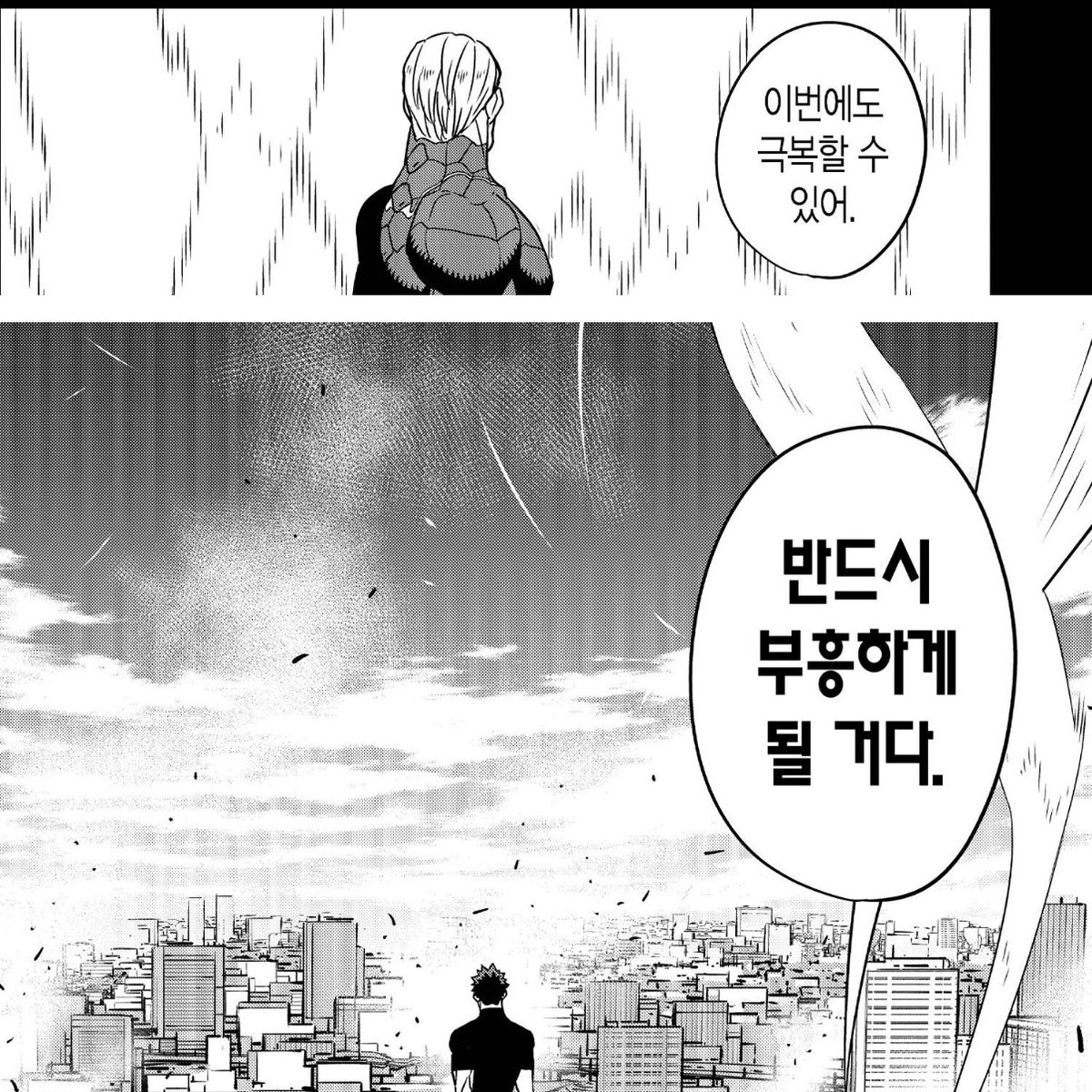 💘 (@howlovableur) on Twitter photo 