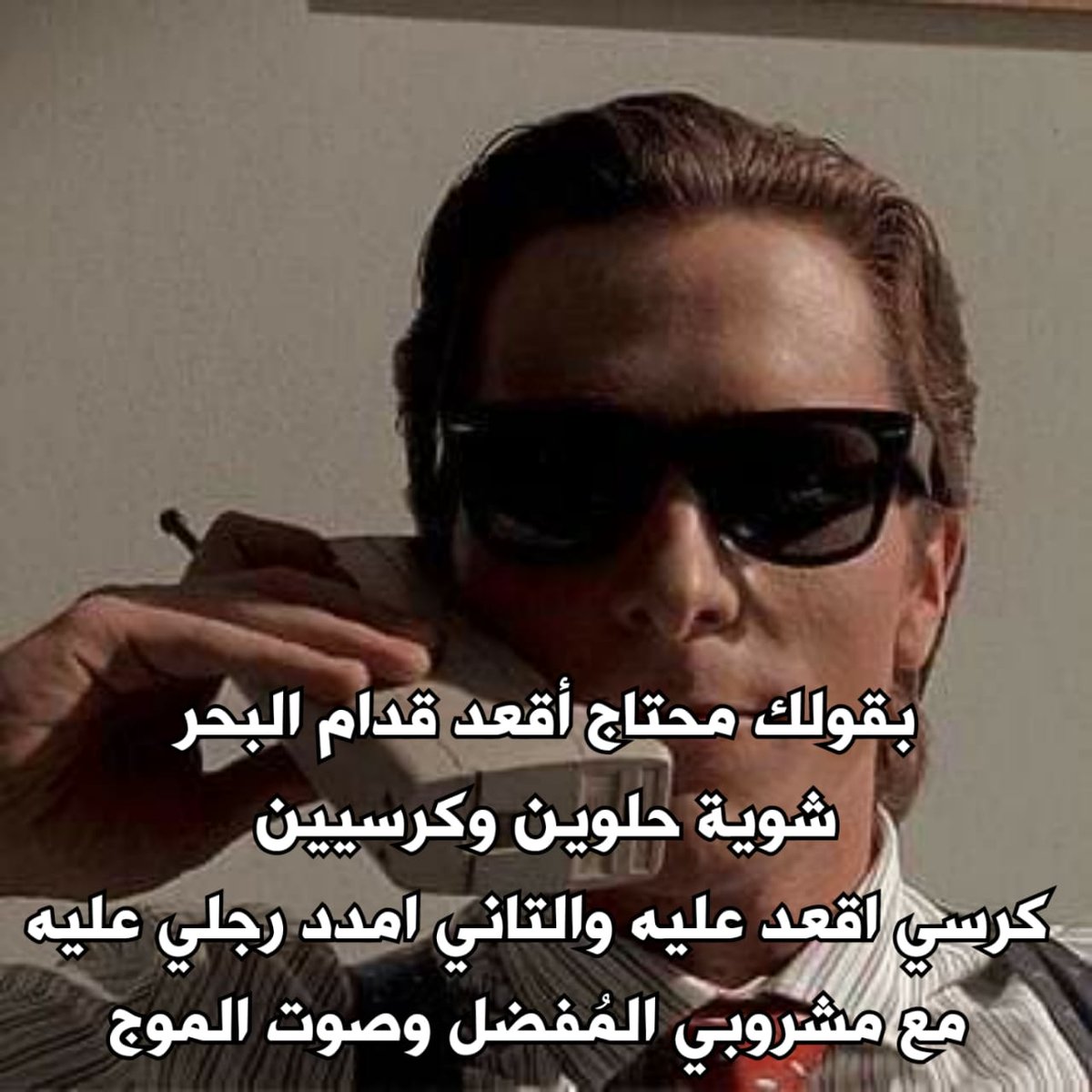 i meme it (@egymeme11) on Twitter photo 