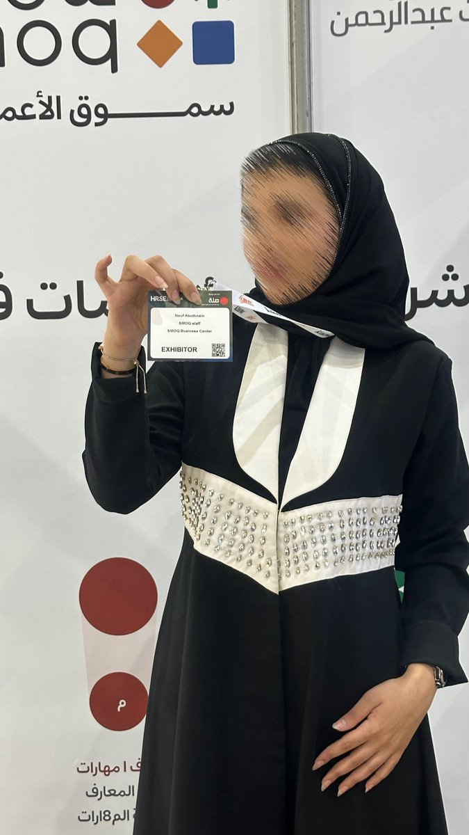 من تمثيلي لبرنامج سموق للاعمال وجامعة الاميرة نورة بنت عبدالرحمن في مؤتمر الموارد البشرية #HRSE KSA المقام في الرياض.