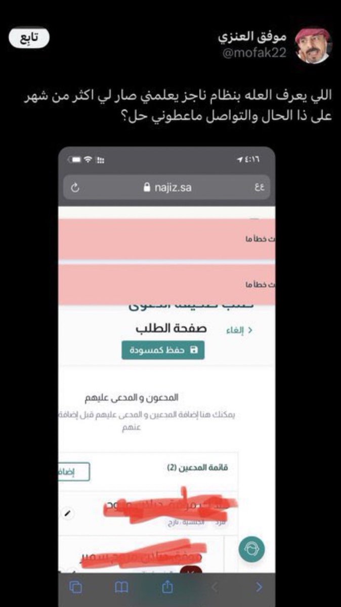 m_bs0_0's tweet photo. @mofak22 اممما طلعت نازح ! ترى سوريا تحررت اذا ودك ترجع لأصلك وبلدك 🥹 https://t.co/nN5ncLcYmO