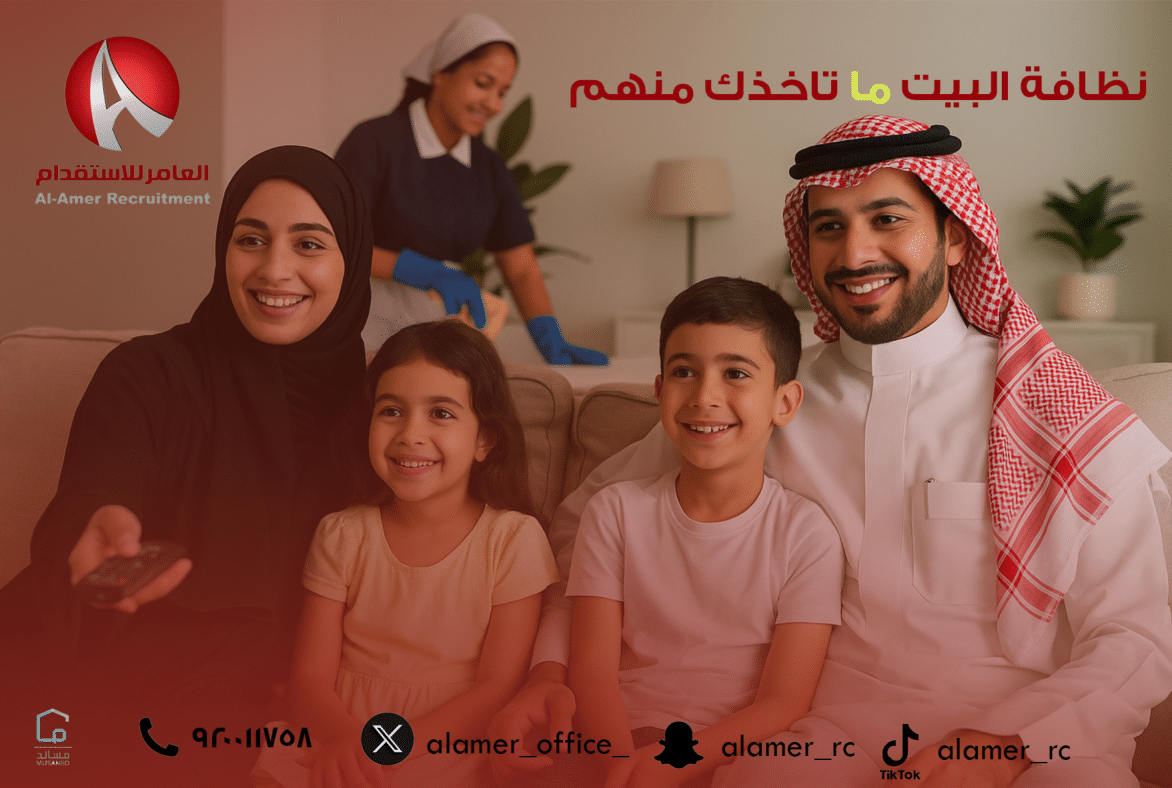 Alamer_Office_'s tweet photo. متميزون بالجودة وسرعة التنفيذ! 
#حائل  #حائل_الاجمل #استقدام #العامر_للاستقدام https://t.co/ROpfOOywnh