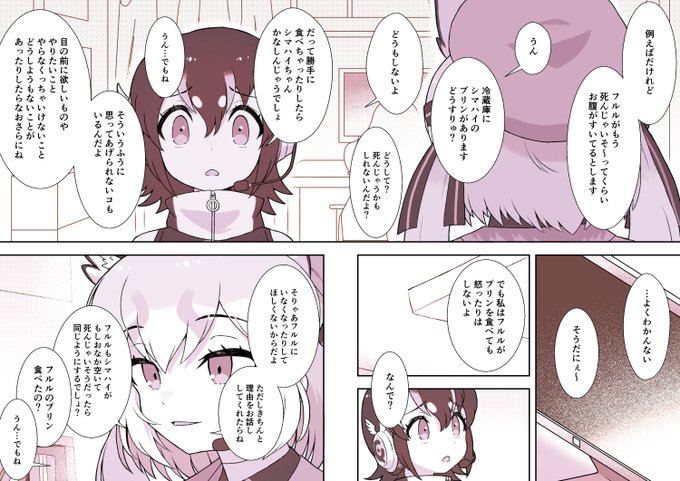 閻狐様　確認ページ 狐憑戌憑◇絵仕事・Skeb募集中 (@k12ne_12k1) / X