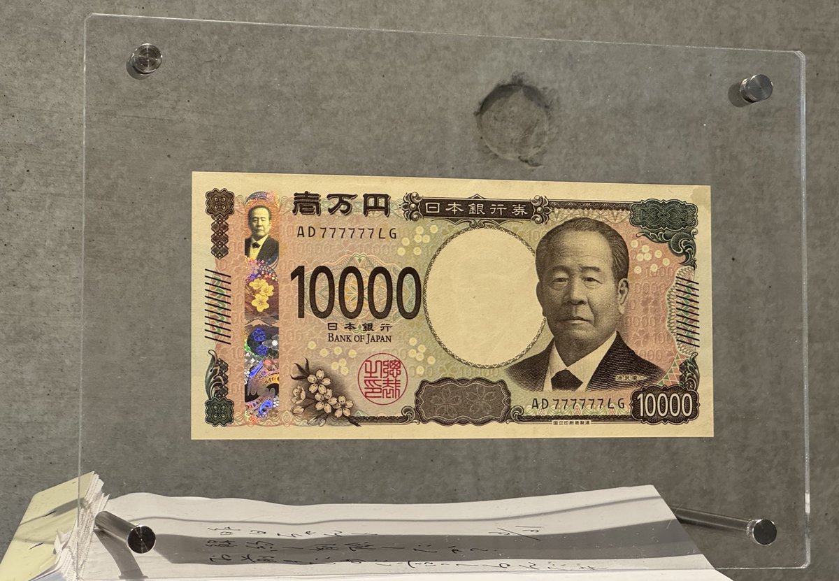 新宿租界77期7月度メンバー募集開始。
そんな時期に俺に舞い降りた壱万円札777777番。
これはもう、7月の予想で伝説を作る示唆だよ。
公営ギャンブル予想はオンラインサロン新宿租界。
リポストで抽選1名のみ無料招待。

新宿租界77期新人募集リンク
shinjuku-sokai.com/#cb_2