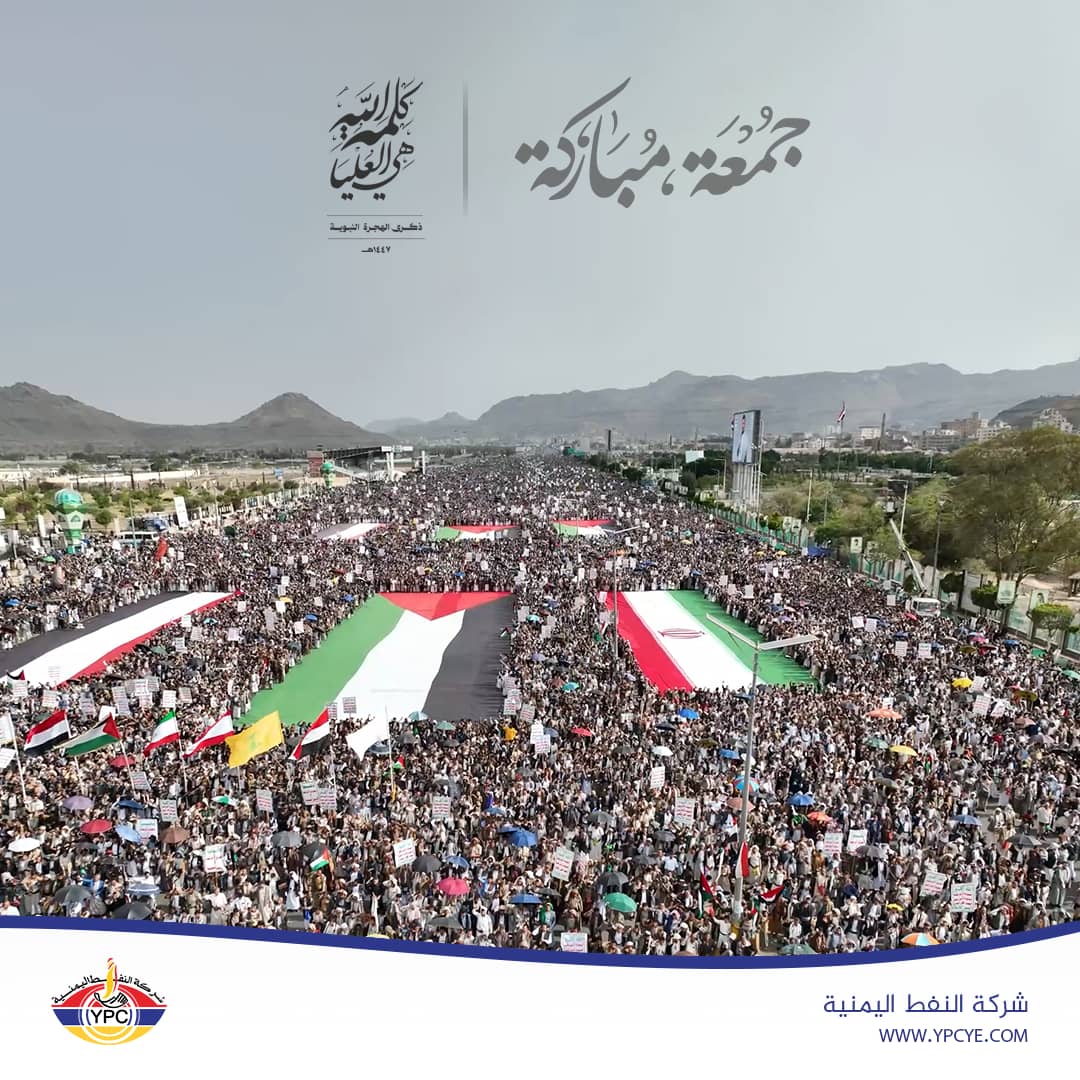 جمعة مباركة

#كلمة_الله_هي_العليا
#YPC