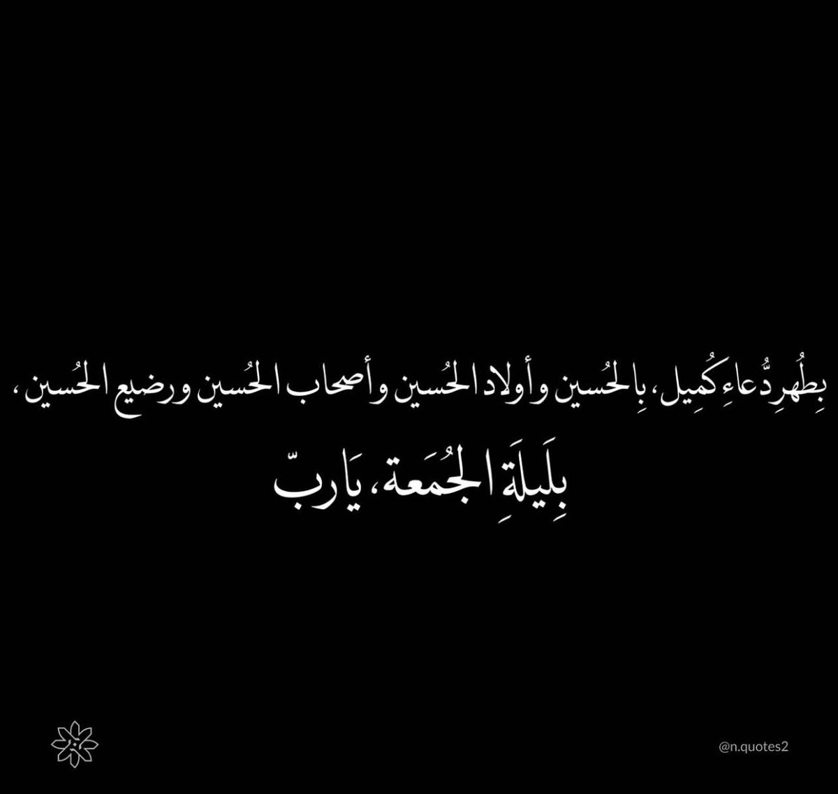 بنت فاطمة 🕊️ (@rsw510) on Twitter photo 