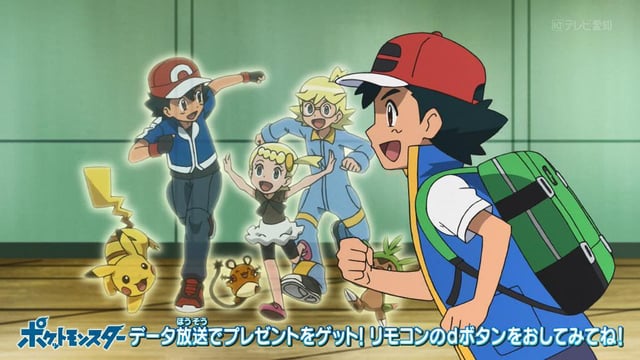 imo yes 😭😭 I think they did satosere and kalos in general really dirty in journeys