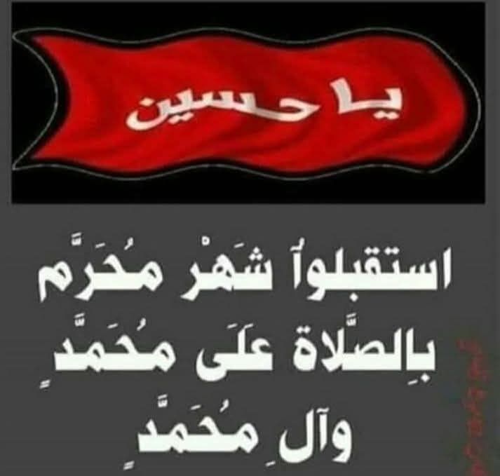 Saara🇮🇶 (@saara9977) on Twitter photo 