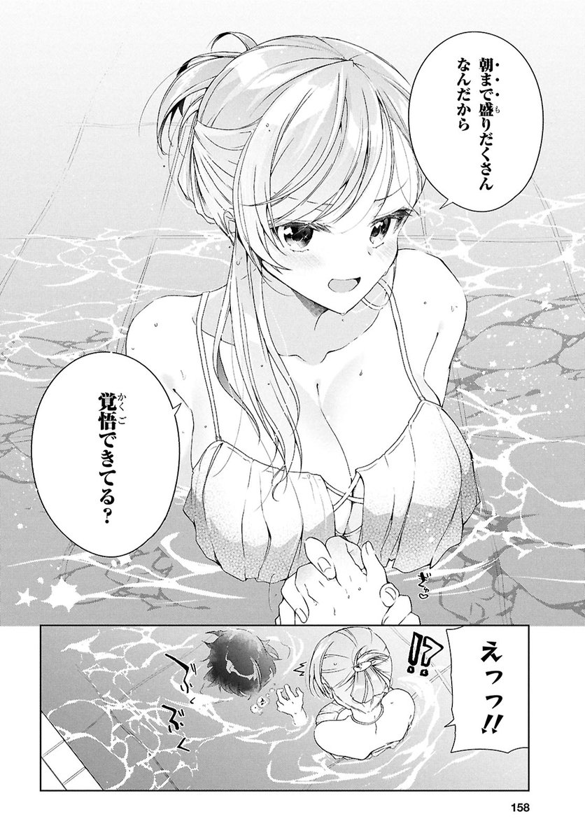 【一式さんは恋を知りたい。】月刊少年エース8月号に46話前半(ページ数はわりとある!)「六反田メイシはがんばりたい。」掲載していただいております!念願のホテルデート!なお話です💖多分今月で連載五周年✨🎉今後ともなにとぞ!!
最新8巻📕https://t.co/k4gJ8sPfv5
1話https://t.co/BKkS5YHhHx