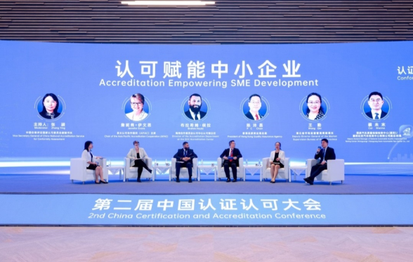 To celebrate World Accreditation Day 2025, the State Administration for Market Regulation (SAMR) in China hosted an event with representatives from nine countries. Attendees discussed how accreditation supports #SMEs. Read more: cnas.org.cn/english/Newsan…

#IAF #ILAC #WAD2025