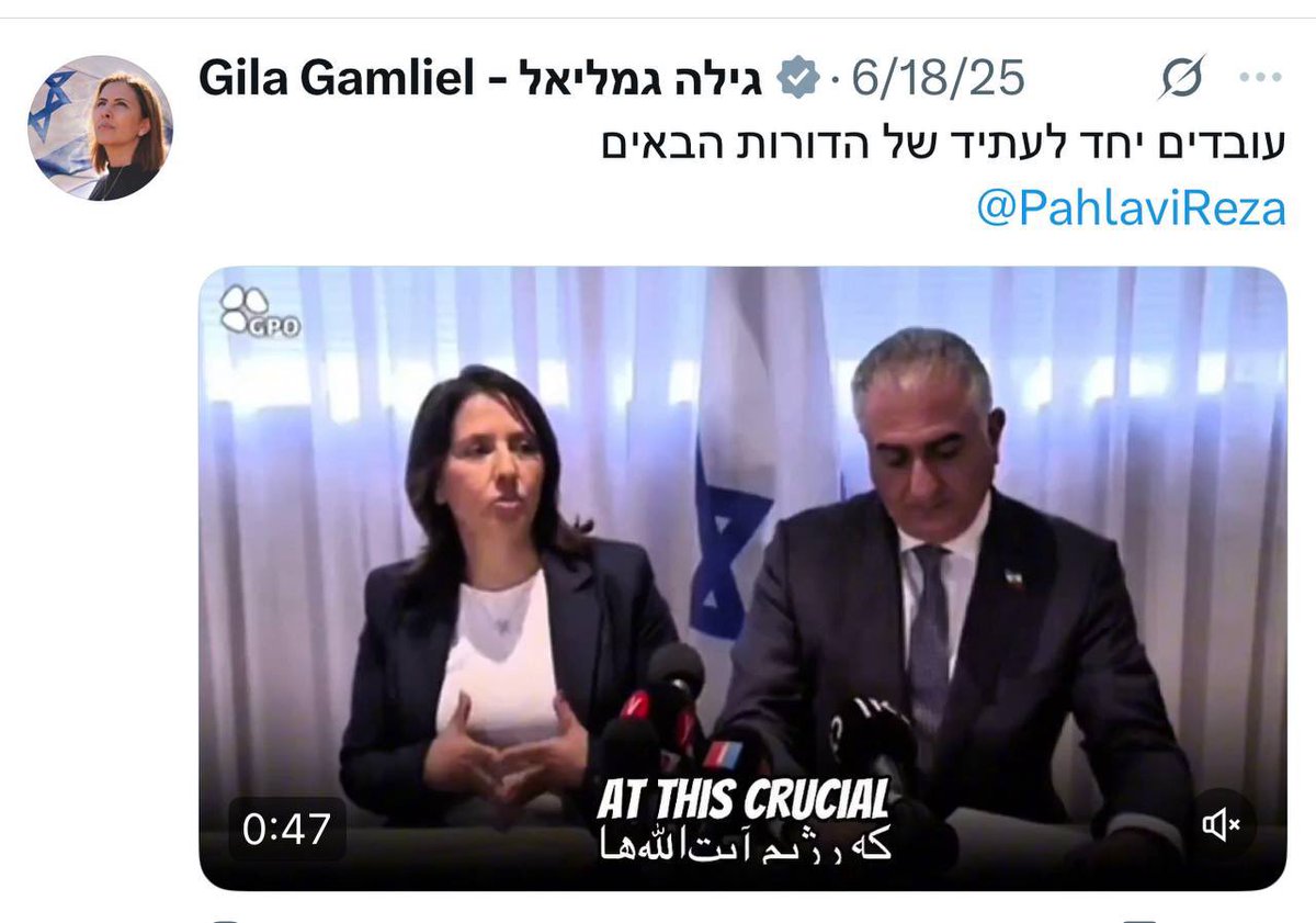 Mitra1348413's tweet photo. باز شما دوباره « گوه زیادی خوردی ! »

قبل از اینکه #وزیر بشی ، از هر ۱۰ ایرانی ، حداقل ۵ تا از اسرائیل تعریف میکردند
از وقتی شما و اون یارو اومدید ، دارید اسرائیل را تخریب میکنید، دقیقأ با دفاع غلط از یک دزد و تجزیه گر و احمق ، بنام رضا پهلوی !

✅ احتمالا هدفت تخریب ، #اسرائیل است

#گمشو بچسب به  زنگیت ، هی اسرائیل بیچاره رو در باتلاق این خانواده پهلوی ، غرق نکن!
#MAKE_IRAN_GREAT_AGAIN
 #KINGMOHAMMAD
#MIGA #MAGA 
#RESTART_OPPOSITION