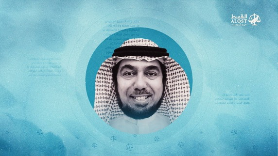 عاجل: أفرجت السلطات السعودية عن #خالد_العودة بعد 8 سنوات من الاعتقال كانت على خلفية تغريدات نشرها أكد فيها على اعتقال #سلمان_العودة.

علمًا بأن هذا الإفراج جاء بشكل مقيّد، حيث فُرضت عليه رقابة إلكترونية عبر سوار تتبّع.