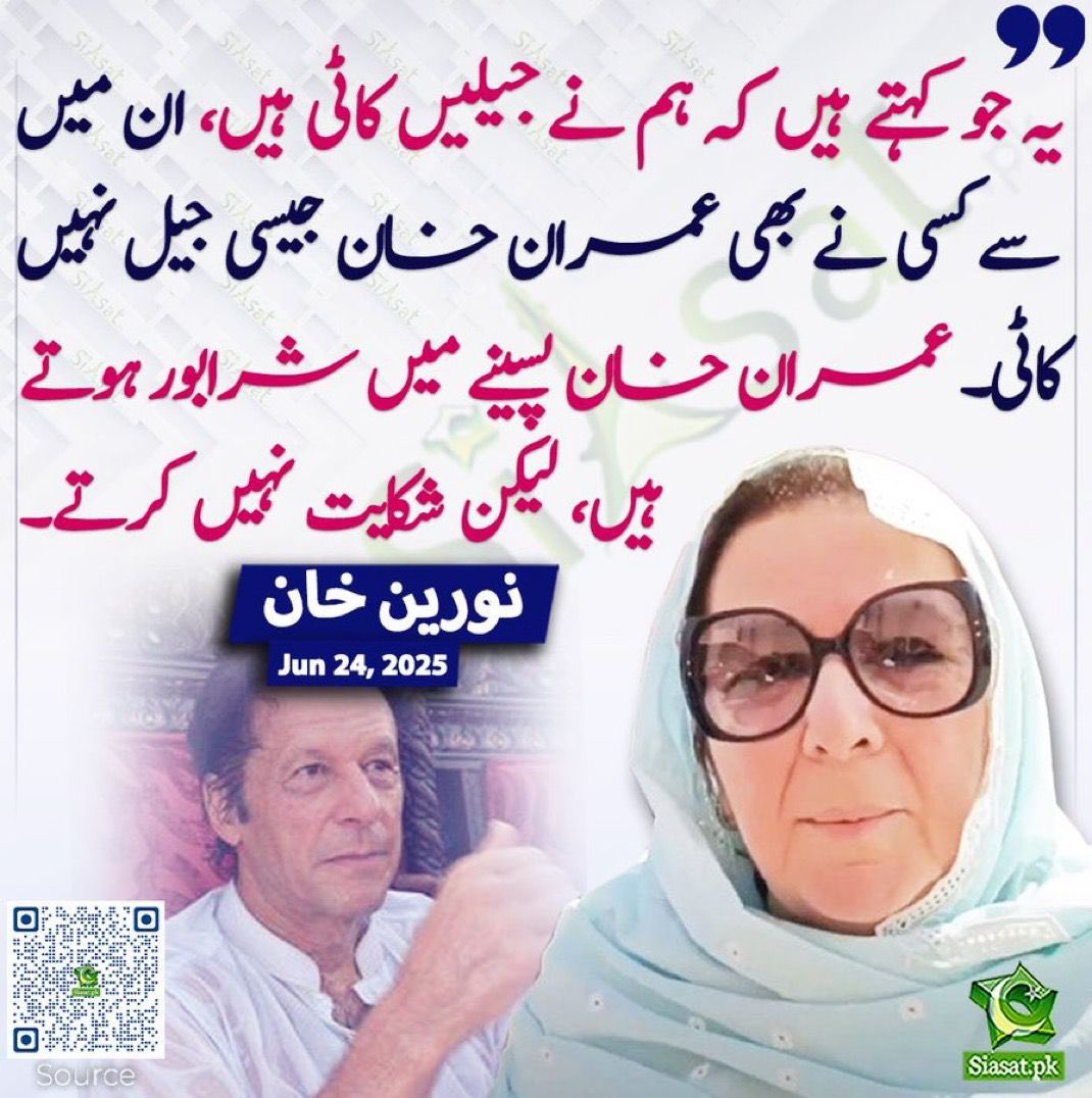 Aamir Mughal 🇵🇰 tweet media