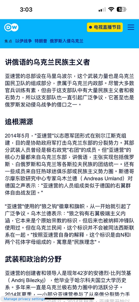 在欧美国家，一群讲汉语的上海民族主义者正在集合。他们以纽约为基地，用行动阐述政治立场：
上海从中国脱离，独立建国。