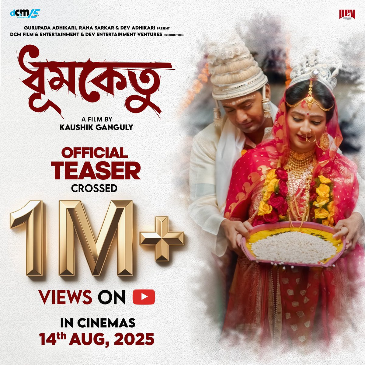 Rana Sarkar (@ranasarkar) on Twitter photo Midnight madness...#DeSu Dhamaka.
1Mn+ in 3 days.
Cheers team 🙌
<a href="/idevadhikari/">Dev</a> <a href="/subhashreesotwe/">Subhashree Ganguly</a> <a href="/KGunedited/">Kaushik Ganguly</a> <a href="/aroyfloyd/">Anupam Roy</a> <a href="/dagcmedia/">Dag Creative Media</a> <a href="/devpl_official/">Dev Entertainment Ventures</a>
#Dhumketu #teaser #1millionviews #3days Midnight madness...#DeSu Dhamaka.
1Mn+ in 3 days.
Cheers team 🙌
<a href="/idevadhikari/">Dev</a> <a href="/subhashreesotwe/">Subhashree Ganguly</a> <a href="/KGunedited/">Kaushik Ganguly</a> <a href="/aroyfloyd/">Anupam Roy</a> <a href="/dagcmedia/">Dag Creative Media</a> <a href="/devpl_official/">Dev Entertainment Ventures</a>
#Dhumketu #teaser #1millionviews #3days