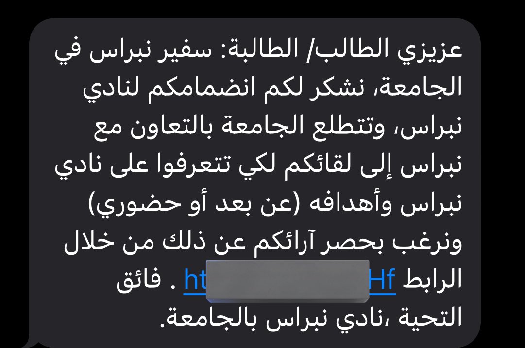 z7nu_'s tweet photo. اللهم لك الحمد حتى ترضى، ولك الحمد إذا رضيت، ولك الحمد بعد الرضا 

فخور باختياري لأكون أحد سفراء نبراس في الجامعة، وأتقدم بخالص الشكر والتقدير لإدارة الجامعة على هذه الثقة، كما أشكر المشروع الوطني للوقاية من المخدرات على هذه المبادرة الوطنية الهادفة

@NebrasNCNC 
@IMSIU_edu_sa https://t.co/SSEjfCFriM