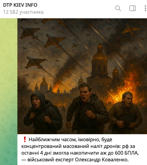 А с этой картинкой они не хотят на Крещатике фотографироваться? Картинка-то очень в тему.