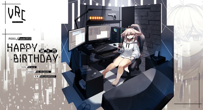 Happy Birthday!そうきち(@soukichi_2 )!
アークナイツが好きと言っていたのでコーデ紹介風な絵です!
そうきちの創作物には熱いこだわりや素敵なセンスが多々あり、見るたびに「自分も頑張ろう!」とやる気をかなりもらっております…!ありがとうございます…!☺️☺️☺️👍👍👍 