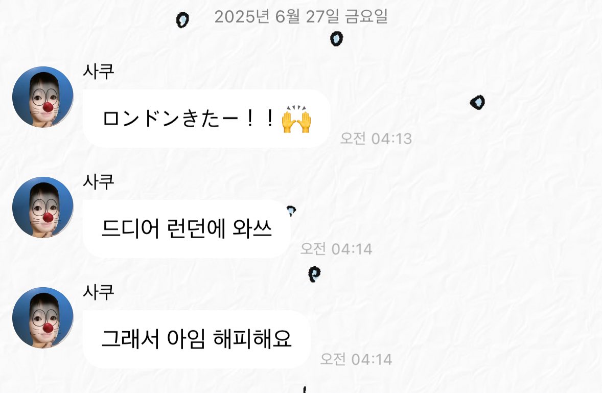 Sakuya : 런던 와서 아임 해피해요