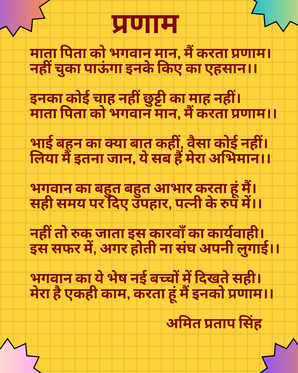apsinghchennai's tweet photo. #familylove #values #indianfamily https://t.co/gxwQZORi6w