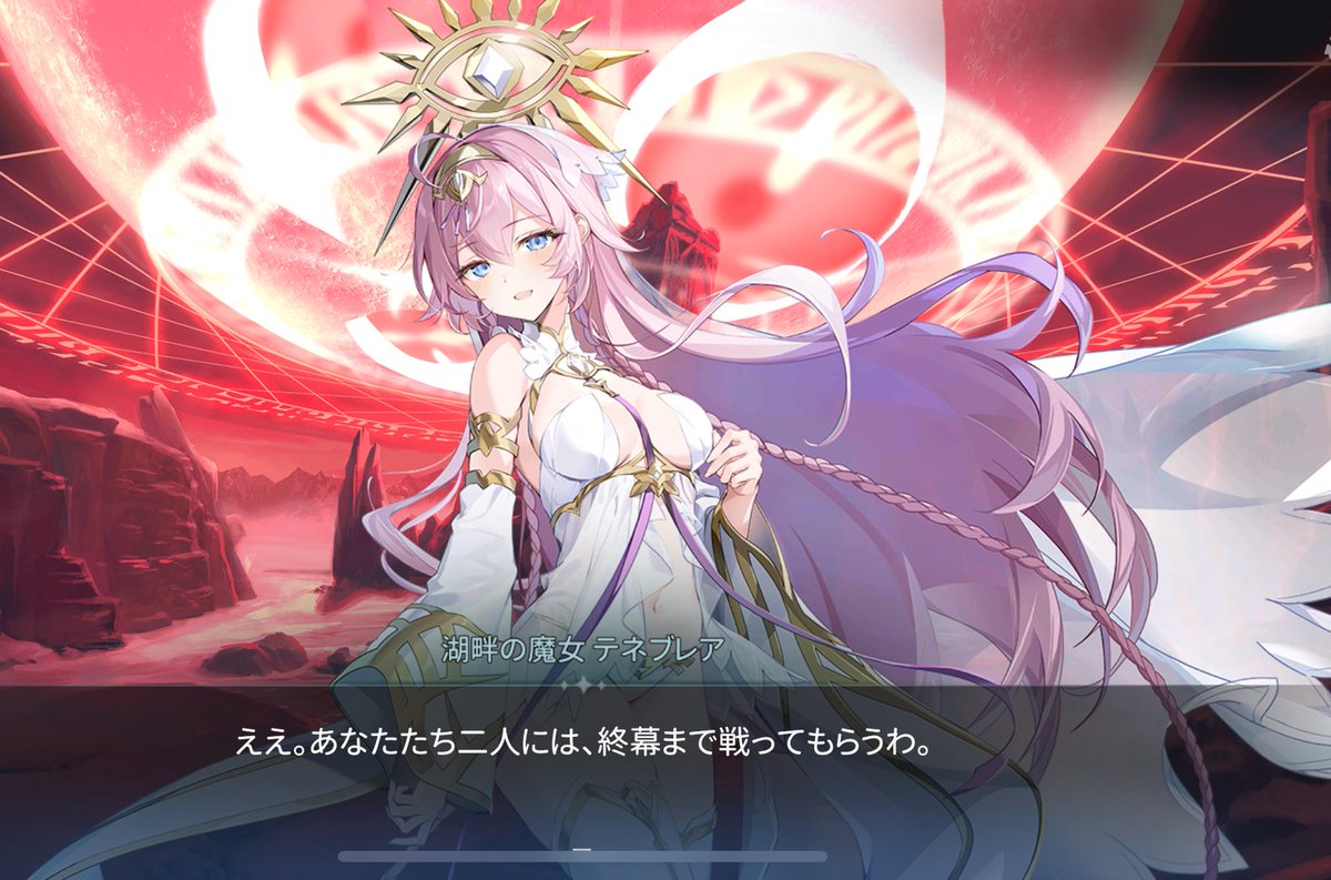 湖畔の魔女テネブレアお披露目 まさか初の光闇実装星5がテネブレアに