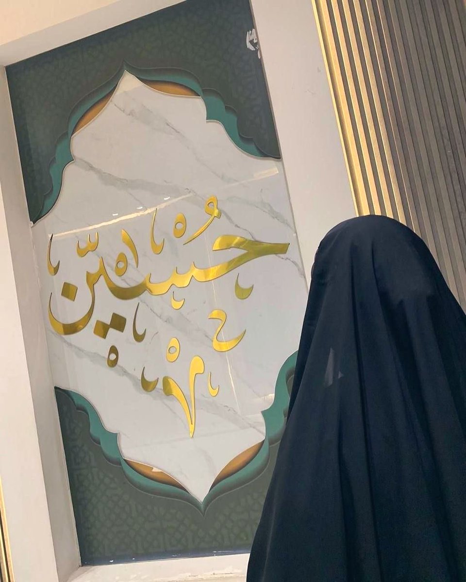 _thefarzaneh's tweet image. وَ بِكَ أَستَجيرُ مِنَ تَواتُرِ الأَحزان.
و پناه بر تو از حزن های پی در پی.
#شب_زیارتی