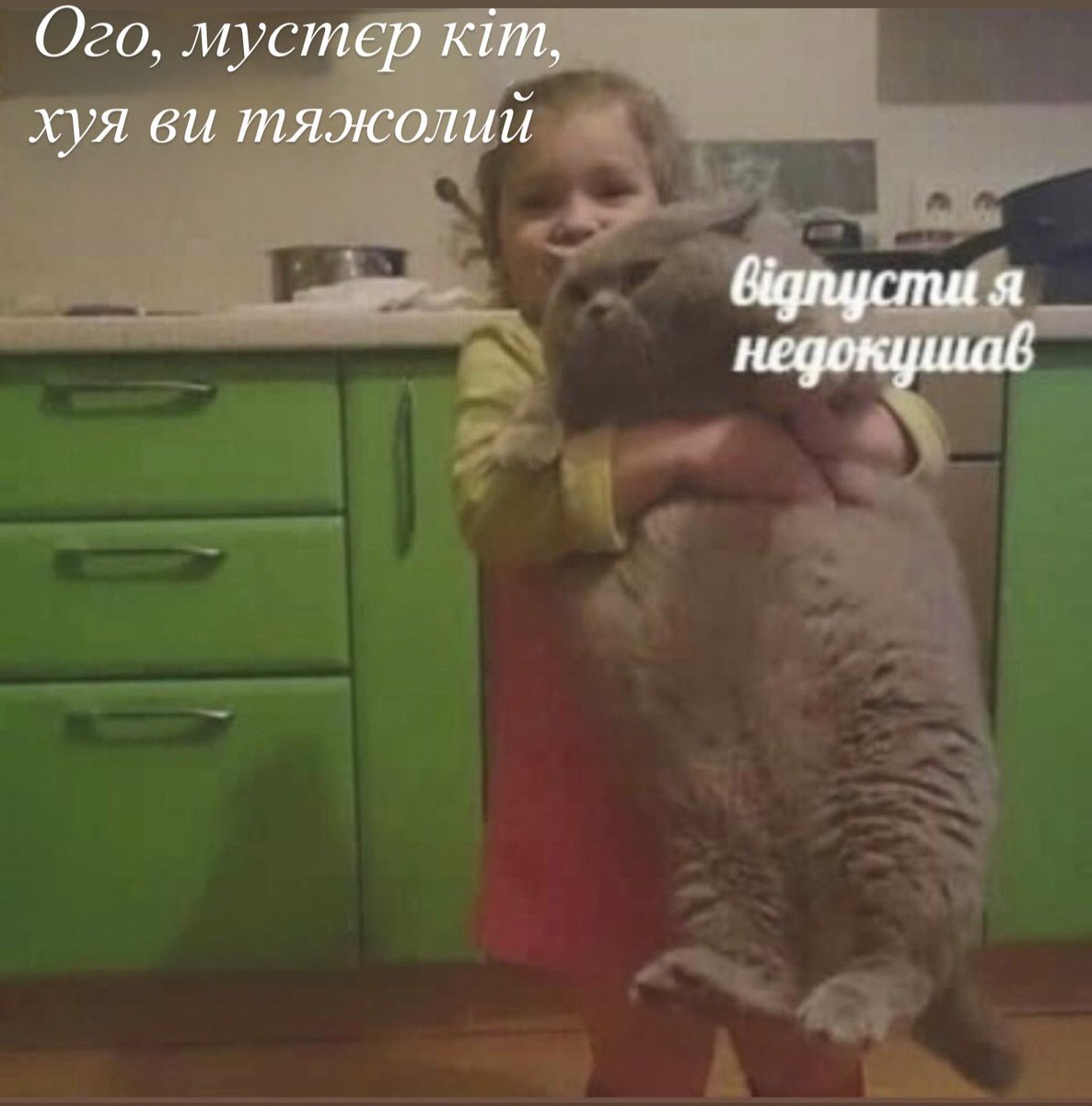Хто з вас?