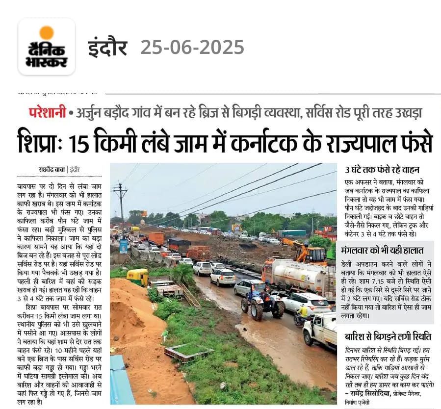 Sandeepparmar25's tweet photo. विकास की भेंट चढ़ते वाहन चालक। इंदौर-देवास की यात्रा 40 मिनट से बढ़कर 3 घँटे से ज्यादा की हो चुकी है। @NHAI_Official @iShankarLalwan @nitin_gadkari @JM_Scindia
 @MahendraForBJP @ChouhanShivraj @Rajvardhan4bjym @Vidhan_Agrawal_ #Indore #dewas https://t.co/jCXXUox1S2