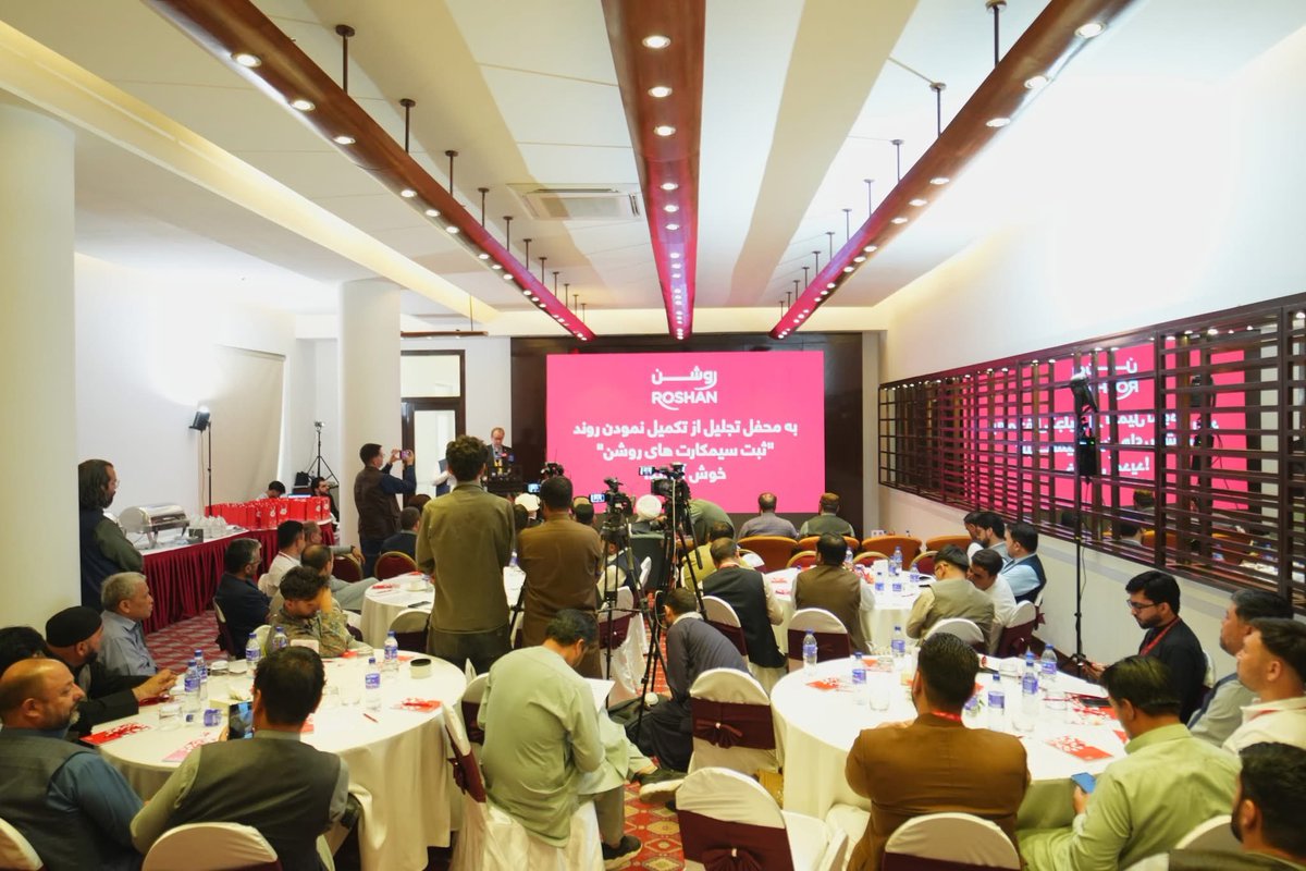 aniazi2020's tweet photo. A proud moment for Roshan, we have achieved a major milestone by successfully completing the SIM registration of our entire base.
This achievement was celebrated today in the presence of the Honorable MCIT Minister, ATRA officials and media. https://t.co/TyM7pBhjpa