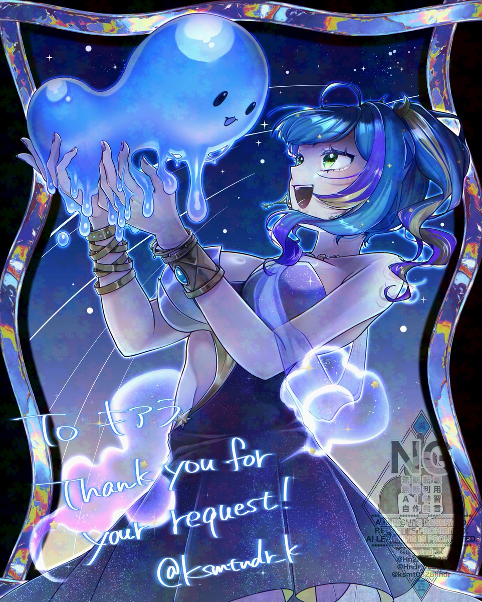 skeb納品！ご依頼ありがとうございました💙