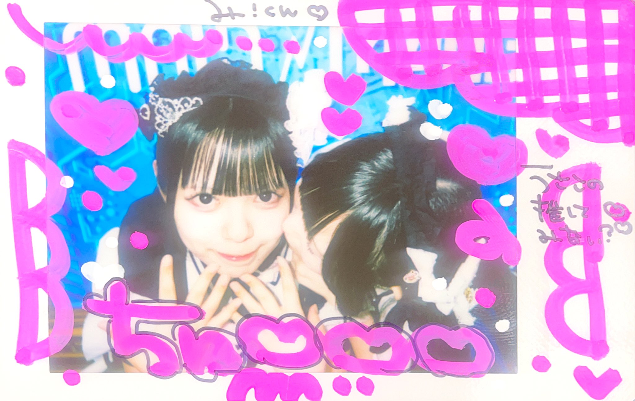 うさこの - البحث / X