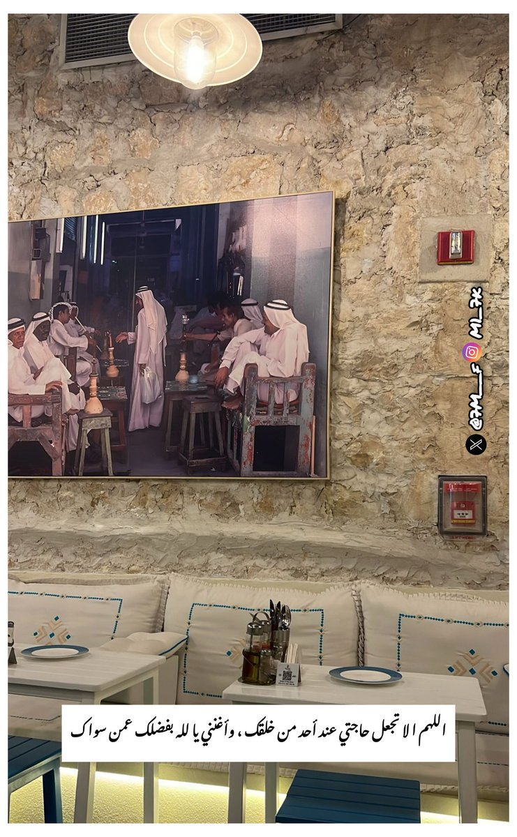 يا رب لا تجعل رزقي 
وسعادتي بيد أحد من 
خلقك .
مروءةامرأة𝕏
#اسطول_زعماء_تويتر