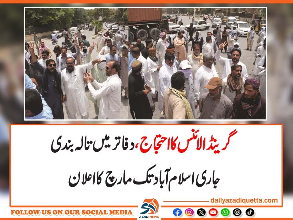 ##BalochistanGrandAlliance