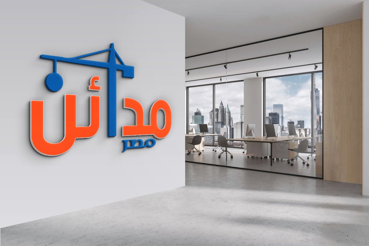 khloodhass92403's tweet photo. لوجو مكتب هندسي باسم مدائن مصر ❤️
لينك البروجكت كامل علي بيهاينس 👇 
https://t.co/FEq44FIjMT
#logo #illusterator #graphicdesigner #engineeeofficelogo #khloodhassan #photoshop #design https://t.co/Qz0fgApYoH