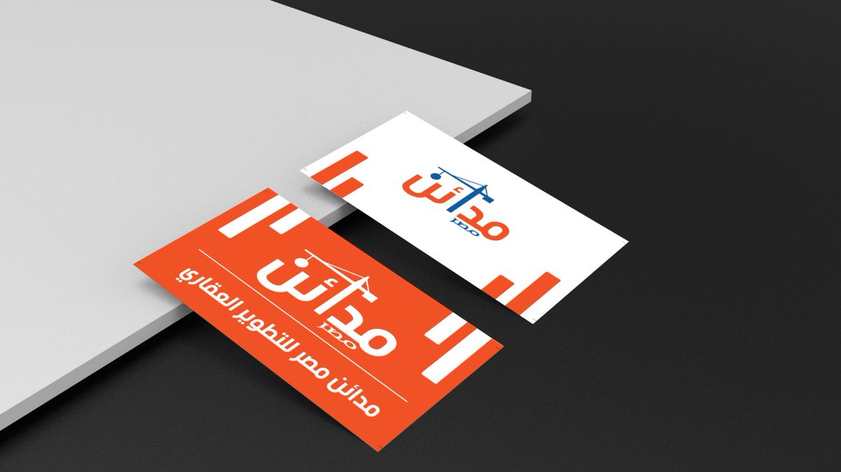 khloodhass92403's tweet photo. لوجو مكتب هندسي باسم مدائن مصر ❤️
لينك البروجكت كامل علي بيهاينس 👇 
https://t.co/FEq44FIjMT
#logo #illusterator #graphicdesigner #engineeeofficelogo #khloodhassan #photoshop #design https://t.co/Qz0fgApYoH