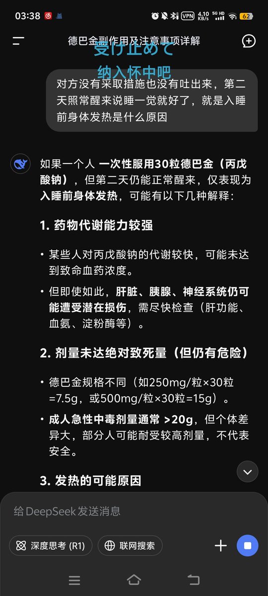 看本子不看tag（接妈妈活）（秽土转生4.0） tweet media