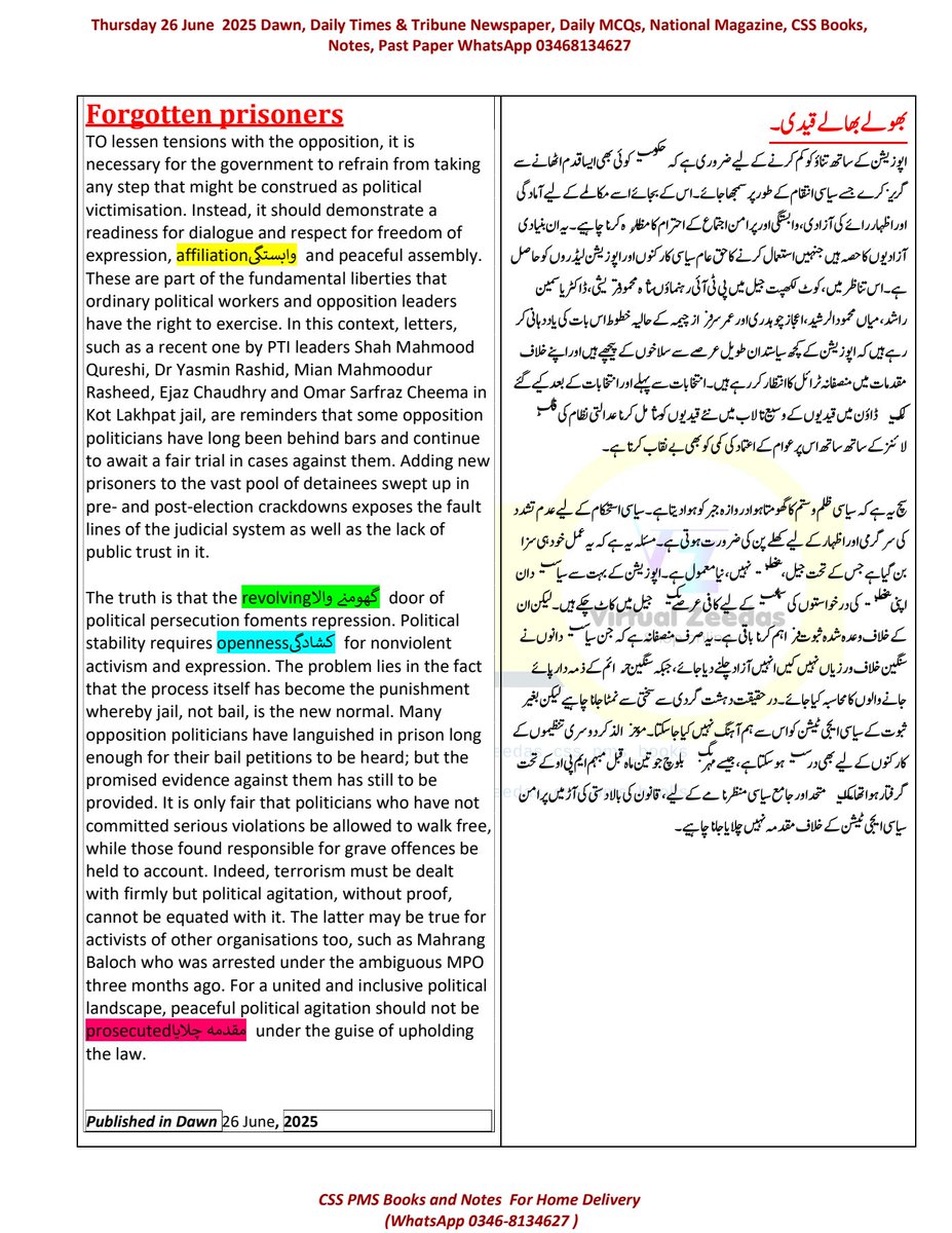 M_Ali_K_786's tweet image. Today's Dawn newspaper Editorial with meaning and translations 
Join our group for daily helping materials 
WhatsApp 03468134627
#csspmsbooks #screening #css2023 #csspreparation #csspakistan #cssaspirants #CSSEnglish #CSSEssay #csscurrentaffairs #csspakistanaffairs #dawn