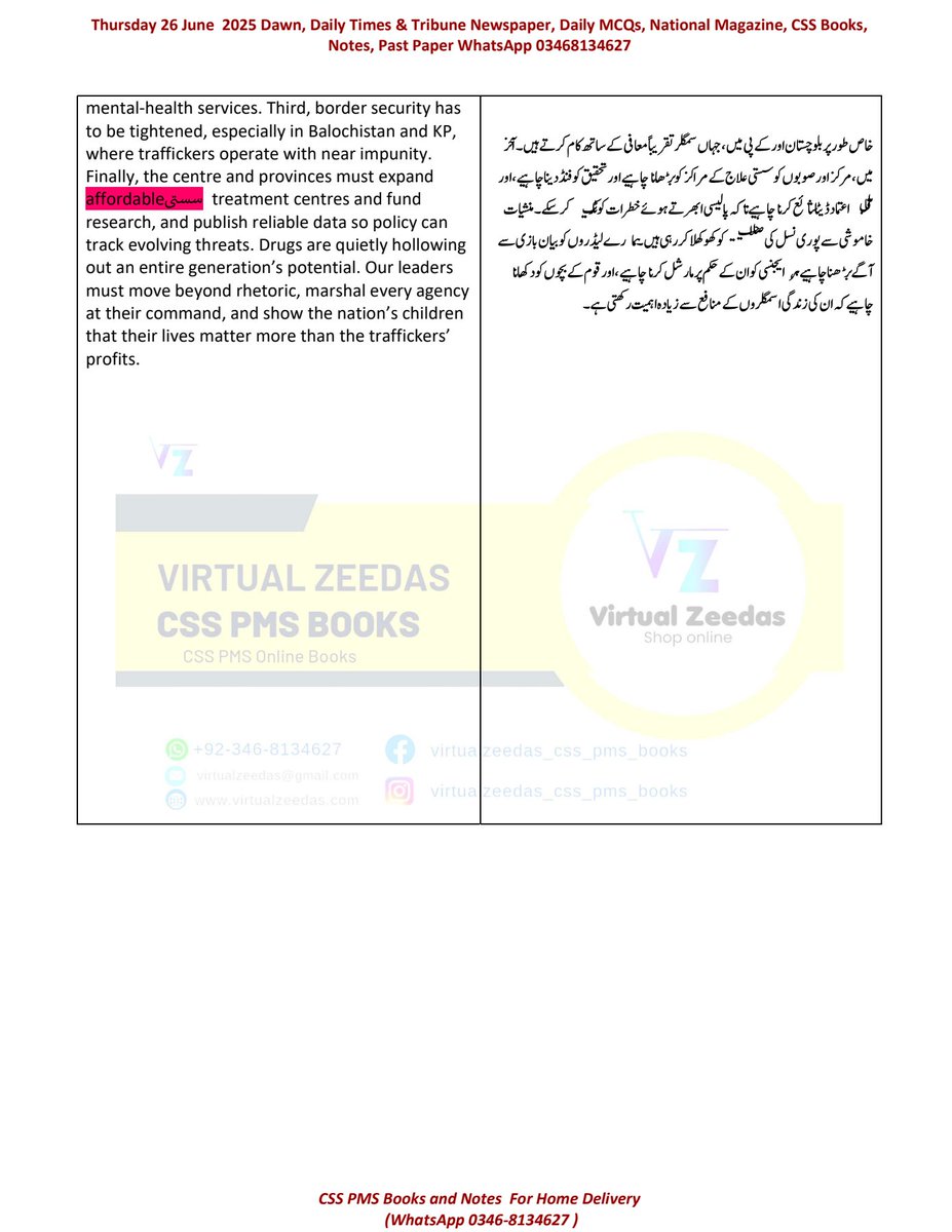 M_Ali_K_786's tweet image. Today's Dawn newspaper Editorial with meaning and translations 
Join our group for daily helping materials 
WhatsApp 03468134627
#csspmsbooks #screening #css2023 #csspreparation #csspakistan #cssaspirants #CSSEnglish #CSSEssay #csscurrentaffairs #csspakistanaffairs #dawn